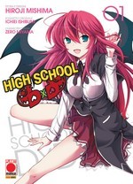 High school DXD